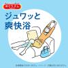 「めぐりズム 炭酸でやわらか 足シート ラベンダーミントの香り メンソール配合 1箱（6枚入） 花王」の商品サムネイル画像3枚目