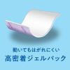 「めぐりズム 炭酸でやわらか 足シート ラベンダーミントの香り メンソール配合 1箱（6枚入） 花王」の商品サムネイル画像5枚目
