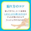 「めぐりズム 炭酸でやわらか 足シート ラベンダーミントの香り メンソール配合 1セット（6枚入×2箱） 花王」の商品サムネイル画像3枚目