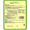 「【ロハコ・アスクル限定】国産鶏肉のサグチキンカレー ほうれん草の旨み 1人前・180g 1個 オリジナル レトルト オリジナル」の商品サムネイル画像8枚目