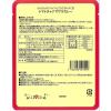 「【ロハコ・アスクル限定】トマトチャナマサラカレー 1人前・180g 1個 オリジナル レトルト オリジナル」の商品サムネイル画像8枚目