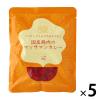 「【ロハコ・アスクル限定】国産鶏肉のマッサマンカレー 1人前・180g 1セット（1個×5）オリジナル レトルト オリジナル」の商品サムネイル画像2枚目