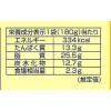 「【ロハコ・アスクル限定】国産鶏肉のマッサマンカレー 1人前・180g 1セット（1個×10）オリジナル レトルト オリジナル」の商品サムネイル画像9枚目
