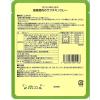 「【ロハコ・アスクル限定】国産鶏肉のサグチキンカレー ほうれん草の旨み 1人前・180g 1セット（1個×5）オリジナル レトルト オリジナル」の商品サムネイル画像8枚目