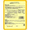 「【ロハコ・アスクル限定】国産鶏肉のマッサマンカレー 1人前・180g 1セット（1個×3）オリジナル レトルト オリジナル」の商品サムネイル画像8枚目