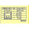 「【ロハコ・アスクル限定】国産鶏肉のマッサマンカレー 1人前・180g 1セット（1個×3）オリジナル レトルト オリジナル」の商品サムネイル画像9枚目