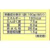 「【ロハコ・アスクル限定】トマトチャナマサラカレー 1人前・180g 1セット（1個×10）オリジナル レトルト オリジナル」の商品サムネイル画像9枚目