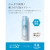 「【数量限定】ANESSA（アネッサ） パーフェクトUV バブルスプレーa SPF50+・PA++++ 60g 日焼け止め 資生堂」の商品サムネイル画像3枚目
