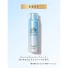 「【数量限定】ANESSA（アネッサ） パーフェクトUV バブルスプレーa SPF50+・PA++++ 60g 日焼け止め 資生堂」の商品サムネイル画像6枚目