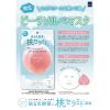 「【アウトレット】ももぷり 潤いジュレマスク クール 4枚入 BCLカンパニ」の商品サムネイル画像3枚目