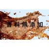 「UCC上島珈琲 BLACK無糖 200ml 1箱（24本入）」の商品サムネイル画像2枚目