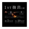 「UCC上島珈琲 BLACK無糖 200ml 1箱（24本入）」の商品サムネイル画像3枚目