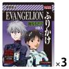 「【ワゴンセール】【期間限定】丸美屋 エヴァンゲリオンふりかけ 海苔わさび（8袋入）3個」の商品サムネイル画像1枚目