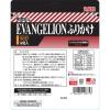 「【期間限定】丸美屋 エヴァンゲリオンふりかけ さけ（8袋入）5個」の商品サムネイル画像2枚目