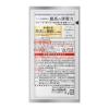 「アタックゼロ（Attack ZERO） ワンパック 1セット（7個入×2パック） 花王」の商品サムネイル画像6枚目