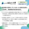 「アタックゼロ（Attack ZERO） ワンパック 1セット（7個入×4パック） 花王」の商品サムネイル画像2枚目
