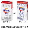 「アタックゼロ（Attack ZERO） ワンパック 1セット（7個入×4パック） 花王」の商品サムネイル画像7枚目