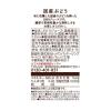 「【アウトレット】カゴメ 国産ぶどう 125ml 1箱（30本入）　グレープジュース　紙製容器」の商品サムネイル画像3枚目