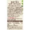 「【アウトレット】カゴメ 国産不知火（しらぬい）125ml 1箱（30本入）」の商品サムネイル画像3枚目