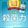 「【数量限定】 リステリン クールミントゼロ 低刺激 ノンアルコール 1000mL 2本パック マウスウォッシュ 医薬部外品」の商品サムネイル画像5枚目