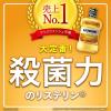 「【数量限定】 リステリン オリジナル 強刺激 ビタードライ味 1000mL 2本パック マウスウォッシュ 医薬部外品」の商品サムネイル画像4枚目