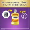 「【数量限定】 リステリン オリジナル 強刺激 ビタードライ味 1000mL 2本パック マウスウォッシュ 医薬部外品」の商品サムネイル画像8枚目