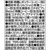 「【ドリップコーヒー】小川珈琲 ASUE Fairtrade Coffee ドリップコーヒー 1箱（20袋入）」の商品サムネイル画像4枚目