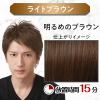 「LUCIDO（ルシード） ワンプッシュケアカラー ４ ライトブラウン メンズ用 無香料 白髪染め 2個 マンダム（医薬部外品）」の商品サムネイル画像3枚目