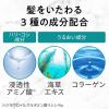 「LUCIDO（ルシード） ワンプッシュケアカラー ４ ライトブラウン メンズ用 無香料 白髪染め 2個 マンダム（医薬部外品）」の商品サムネイル画像5枚目
