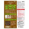 「LUCIDO（ルシード） ワンプッシュケアカラー ４ ライトブラウン メンズ用 無香料 白髪染め 2個 マンダム（医薬部外品）」の商品サムネイル画像7枚目