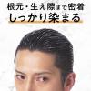 「LUCIDO（ルシード） ワンプッシュケアカラー ６A アッシュブラウン メンズ用 無香料 白髪染め 2個 マンダム（医薬部外品）」の商品サムネイル画像4枚目