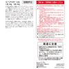 「LUCIDO（ルシード） ワンプッシュケアカラー ６A アッシュブラウン メンズ用 無香料 白髪染め 2個 マンダム（医薬部外品）」の商品サムネイル画像7枚目