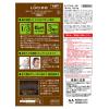 「LUCIDO（ルシード） ワンプッシュケアカラー ５ ナチュラルブラウン メンズ用 無香料 白髪染め 2個 マンダム（医薬部外品）」の商品サムネイル画像7枚目