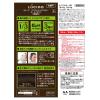 「LUCIDO（ルシード） ワンプッシュケアカラー ６ ダークブラウン メンズ用 無香料 白髪染め 2個 マンダム（医薬部外品）」の商品サムネイル画像7枚目
