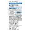 「LUCIDO（ルシード）スピーディカラーリンス ナチュラルブラック メンズ用 無香料 白髪染め 160g 2個 マンダム」の商品サムネイル画像2枚目