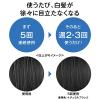 「LUCIDO（ルシード）スピーディカラーリンス ナチュラルブラック メンズ用 無香料 白髪染め 160g 2個 マンダム」の商品サムネイル画像6枚目