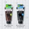 「LUCIDO（ルシード）スピーディカラーリンス ナチュラルブラック メンズ用 無香料 白髪染め 160g 2個 マンダム」の商品サムネイル画像8枚目