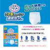 「アテント 大人用おむつ うす型さらさらパンツ共用うす型パンツ  2回 Lサイズ 20枚:（1パック×20枚入）エリエール 大王製紙」の商品サムネイル画像2枚目