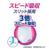 「アテント 大人用おむつ うす型さらさらパンツ共用うす型パンツ  2回 Lサイズ 20枚:（1パック×20枚入）エリエール 大王製紙」の商品サムネイル画像5枚目