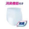 「アテント 大人用おむつ うす型さらさらパンツ共用うす型パンツ  2回 Lサイズ 20枚:（1パック×20枚入）エリエール 大王製紙」の商品サムネイル画像6枚目