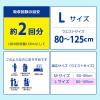 「アテント 大人用おむつ うす型さらさらパンツ共用うす型パンツ  2回 Lサイズ 20枚:（1パック×20枚入）エリエール 大王製紙」の商品サムネイル画像7枚目