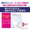「アテント 大人用おむつ うす型さらさらハ゜ンツ長時間ロング丈プラスうす型パンツ  4回 Mサイズ 20枚:（1パック×20枚入）エリエール 大王製紙」の商品サムネイル画像3枚目
