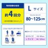 「アテント 大人用おむつ うす型さらさらハ゜ンツ長時間ロング丈プラスうす型パンツ  4回 Lサイズ 36枚:（2パック×18枚入）エリエール 大王製紙」の商品サムネイル画像8枚目