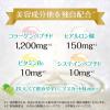 「ハイチオール コラーゲンブライト 1セット（3本入×2個）」の商品サムネイル画像7枚目