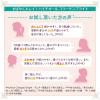 「ハイチオール コラーゲンブライト 1セット（3本入×4個）」の商品サムネイル画像8枚目