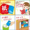 「【ワゴンセール】伊藤園 不二家ネクターピーチ 紙パック 200ml 1箱（24本入）（わけあり品）」の商品サムネイル画像6枚目