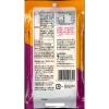 「【ワゴンセール】よっちゃん食品 タラタラスティック 19g 1セット（10個）（わけあり品）」の商品サムネイル画像2枚目