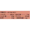 「【ワゴンセール】横浜大飯店 中華街の麻婆豆腐がつくれるソース 四川式120g 1個（わけあり品）」の商品サムネイル画像4枚目