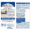 「キリンビバレッジ 世界のキッチンから ソルティライチベース ＜希釈タイプ＞ 500ml 1本」の商品サムネイル画像5枚目