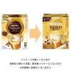 「【スティックコーヒー】ネスレ日本 ネスカフェ ゴールドブレンドスティックコーヒー 1箱（22本入）」の商品サムネイル画像2枚目